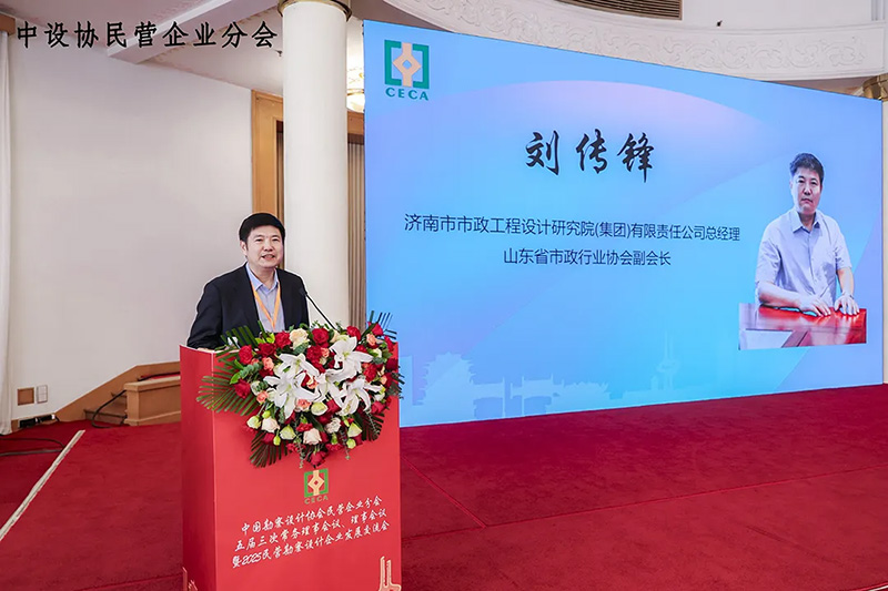 喜報 | 集團入選“2025十大民營勘察設計企業”